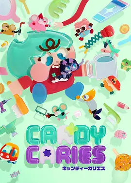 资讯图版：冬日放映队制作时间线整理稿的排版页
