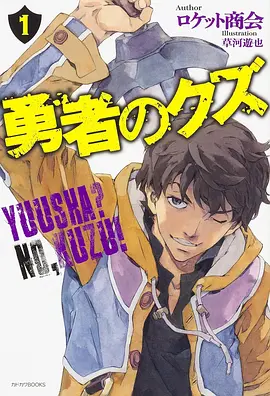 《苔原邮差》电视动画封面图版，收录编号 B-041