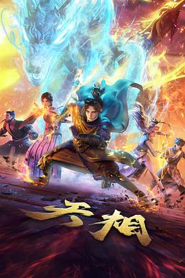 侧栏推荐图版：冬日放映队封面小样
