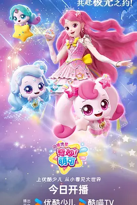 《铁皮月亮》剧场版封面图版，收录编号 C-077