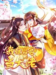冬日放映队手稿图版：流动放映车路线与场次安排表